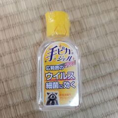 新品☆健栄製薬 手ピカジェル プラス　60ml （アルコール　消毒）