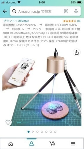 [値下げしました！]レーザー彫刻機1600W