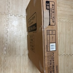 【新品未使用】アイリスオーヤマ　ホットカーペット　3畳