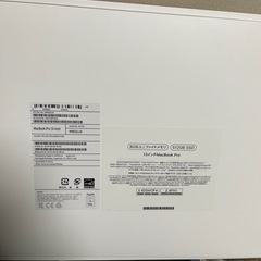 【ほぼ未使用】MacBookPro2022 13インチ 8CPU 512