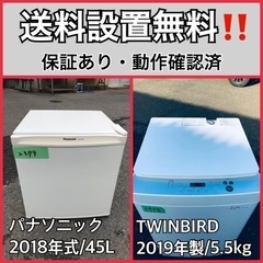 2ドア冷蔵庫 SHARP 2015年 137ℓ
