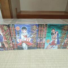 キングダム 60巻セット