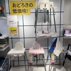 【美品】IKEA アンティロープ シートシェル ハイチェア