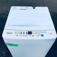 ⭐️2018年製⭐️ 限界価格挑戦！！新生活家電♬♬洗濯機/冷蔵庫♬1