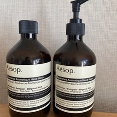 Aesop イソップ　ボトル　無料