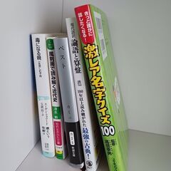 各種1冊よりバラ売りします