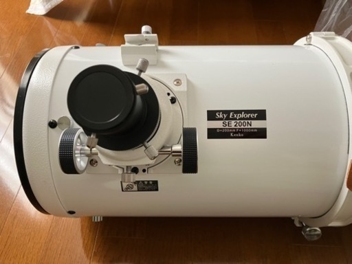 反射望遠鏡 SE200N 鏡胴 天体望遠鏡