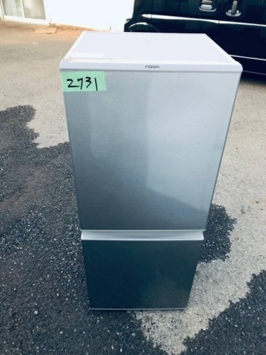 ①2731番 アクア✨冷凍冷蔵庫✨AQR-13G(S)‼️