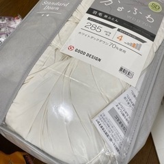 【ニトリ】かるふわ羽毛布団セミダブルサイズ