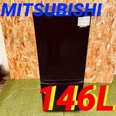  11720 MITSUBISHI 一人暮らし2D冷蔵庫 201...