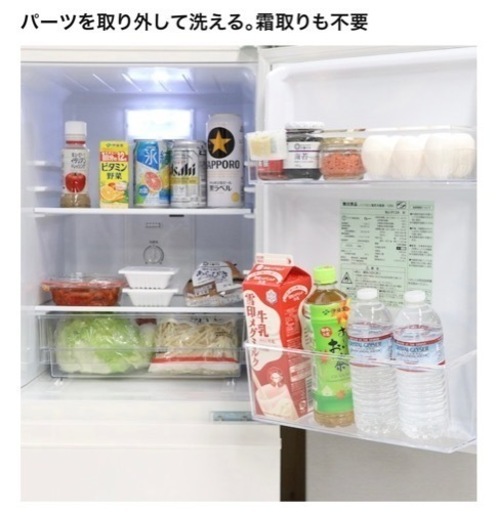 Muji 2ドア冷蔵庫 ホワイト - 冷蔵庫 