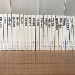 世界文化社　日本歴史シリーズ　全22巻