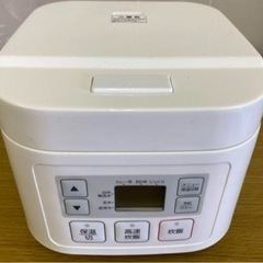 【1000円】ニトリ炊飯器