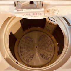 11618 HITACHI 一人暮らし洗濯機ビートウォッシュ 2014年製 7.0kg ?2月 