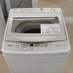 ★ジモティ割あり★ AQUA 洗濯機 5.0kg 19年製 動作...