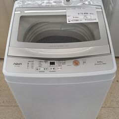 ★ジモティ割あり★ AQUA 洗濯機 5.0kg 21年製 動作...