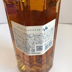 サントリー AO（1本) ローヤル（3本）