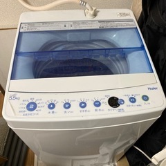 洗濯機　5.5kg Haier
