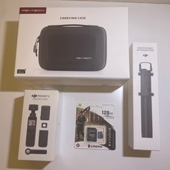 DJI POCKET 2  クリエイターコンボ＋純正エクステンションロッド DJI POCKET 2 クリエイターコンボ＋純正エクステンションロッド