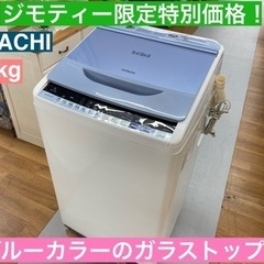 動作保証60日間あり】HITACHI ビートウォッシュ 2016年 BW-V70A 7.0kg 