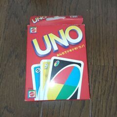 UNO  中古