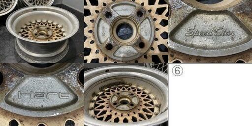 旧車ホイール Speed star Hart スピードスター 15インチ 4本 6.5  