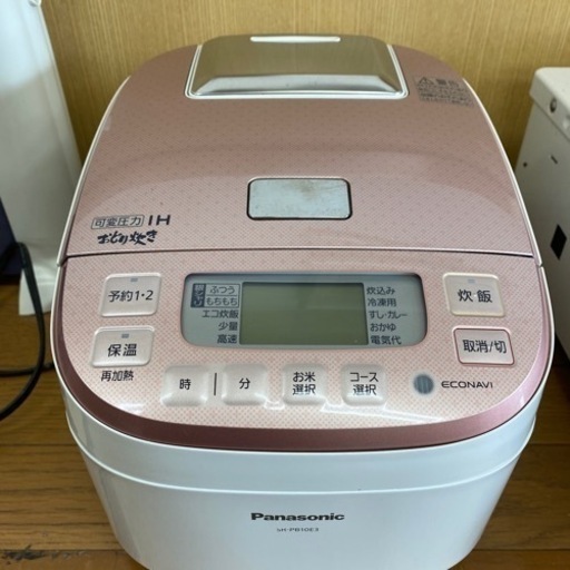 ふっくら炊きたて Panasonic 可変圧力 IH ジャー炊飯器