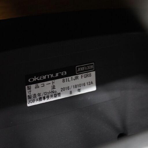T753) OKAMURA Luce ルーチェ ミーティングチェア 81L1JR-FGR8 2016年製 メッシュ アームレス オカムラ オフィス 在宅 椅子 参考11万