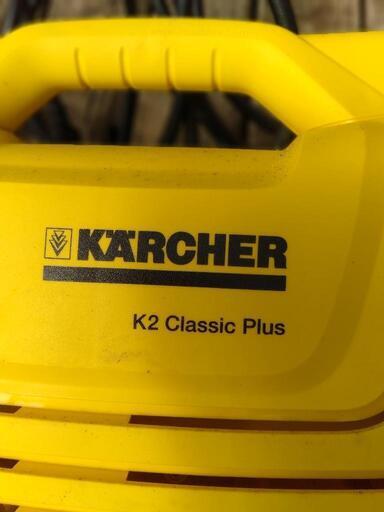 ケルヒャー K2
