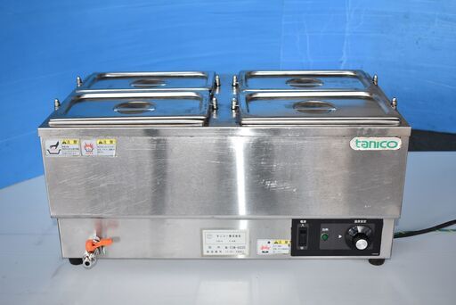 【八直4/16終了】≪y560≫動OK タニコー 電気式ウォーマー/卓上食品保温器 4口タイプ N-TCW-6035 湯煎式 厨房/飲食店/店舗 50212-01