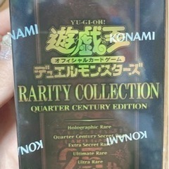 遊戯王　レアコレ　25th RARITY COLLECTION 新品未開封