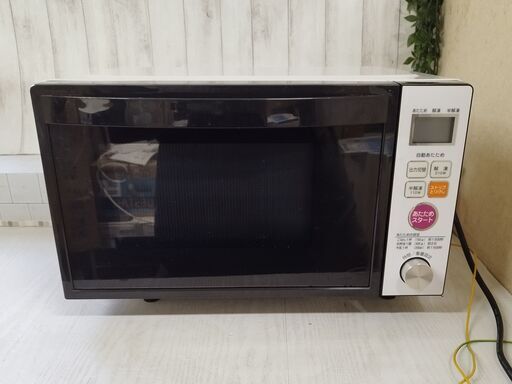 ZEPEAL/ゼピール　電子レンジ　DFR-M2015　2015年製　動作品　ヘルツフリー　フラットテーブル　18L