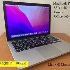 【ネット決済・配送可】A937 SSD動画編集 MacBook ...