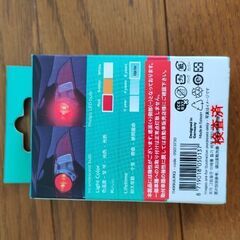 Philips LED 11499ULRX2 リアテールランプ。赤色