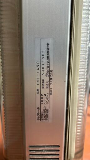 TOWA/東和　LED電光看板　TMK-L450　電飾 自立 看板