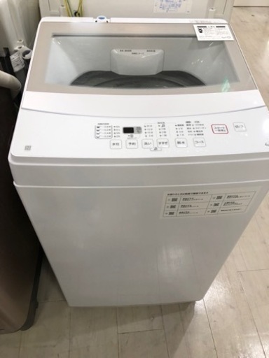 取りに来れる方限定！ニトリの全自動洗濯機です！