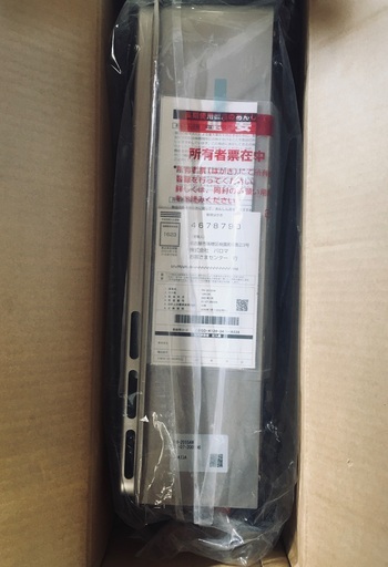 未使用 購入 パロマガス給湯器 都市ガス用20号 屋外用壁掛型 