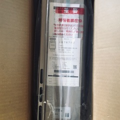 未使用　パロマガス給湯器　都市ガス用20号　屋外用壁掛型