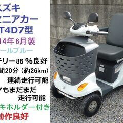 14.8万円 ♪ スズキ セニアカー 2014年製 ET4D7型...