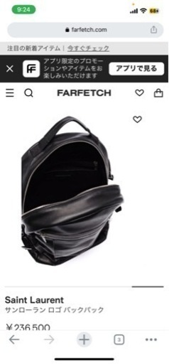 サンローラン バックパック シティYSL レザー黒 リュックサックバッグ