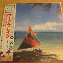 1066【LPレコード】波／SURF BREAK from JA...