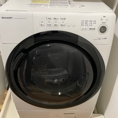 【ネット決済】シャープ ドラム式 洗濯乾燥機　希望金額を提示下さ...
