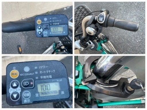 一旦受付終了】GM688 電動アシスト自転車 バッテリー2個付 Panasonic 