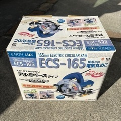 TAKAGI電気丸ノコ　ECS-165