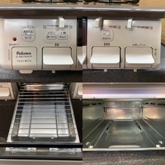 I468 🌈 パロマ 都市ガステーブル ★ 水無し片面焼きグリル! ⭐クリーニング済