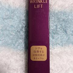 値下げ！ パーリーデュー薬用リンクルリフトモイスチャーセラムＶ