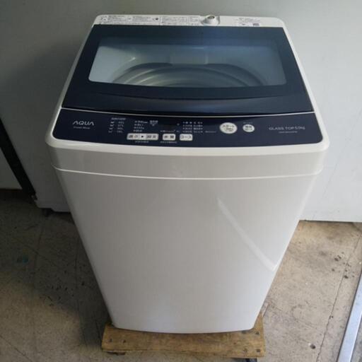 アクア５キロ全自動洗濯機【中古】