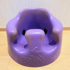 【決まりました!】Bumbo　バンボ