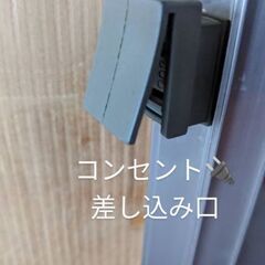 [下書き]爬虫類･鳥類/高さリメイク温室H170➡︎H110×W113D×60