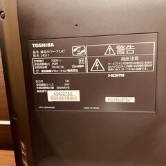 11572 TOSHIBA 液晶カラーテレビ REGZA 2016年製 24V 🚗2月23、25、26